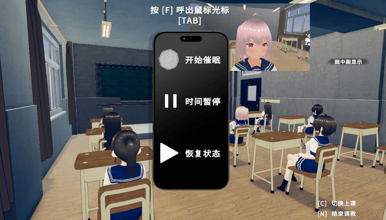 捉弄纯真的同学吧