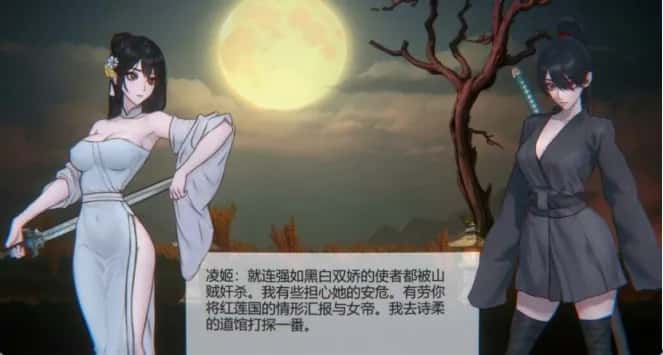 游戏截图1